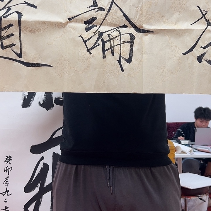 国画顺伟阁艺术馆精品