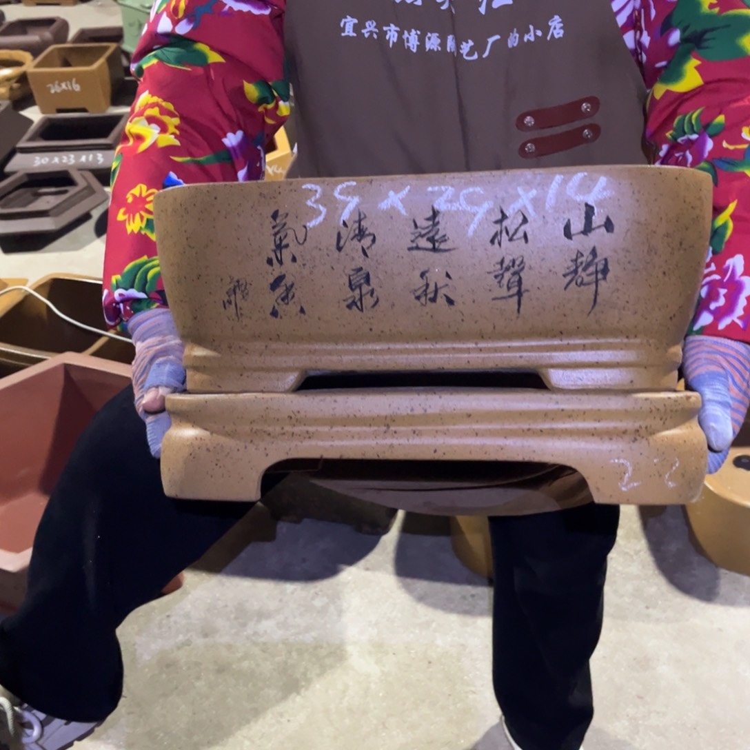 紫砂花盆盆景艺术