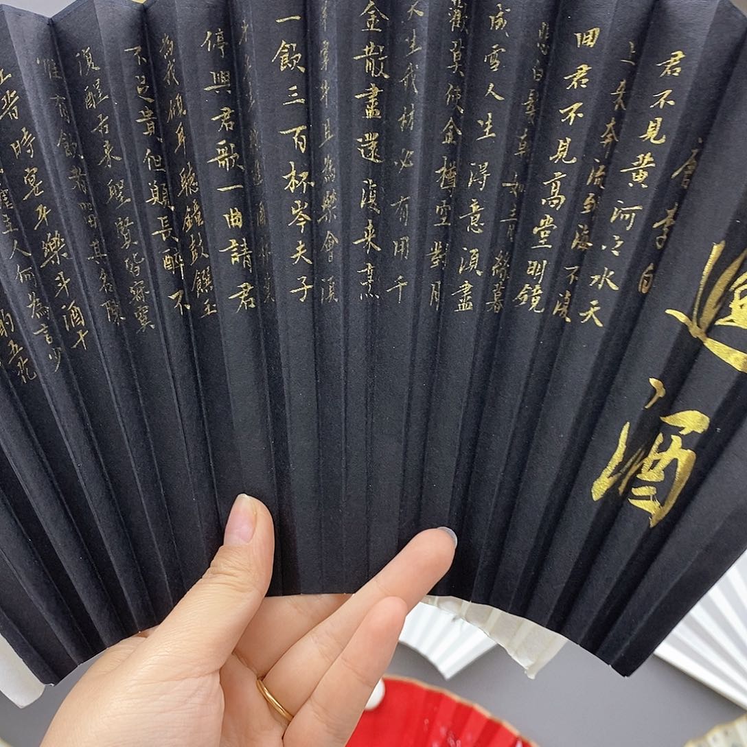 玉竹……玉竹……玉竹……玉竹