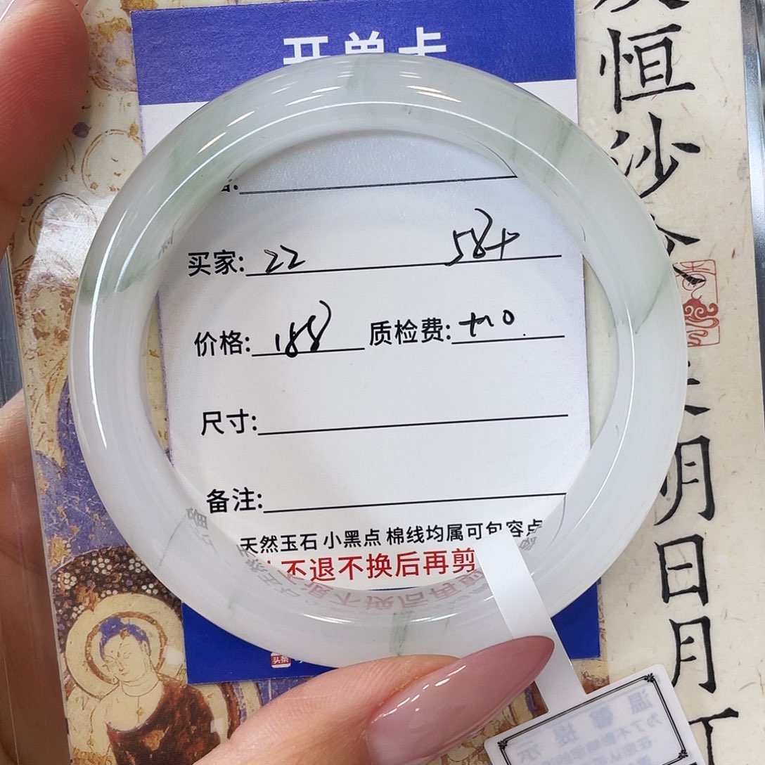 。***z石英质玉未镶嵌手镯