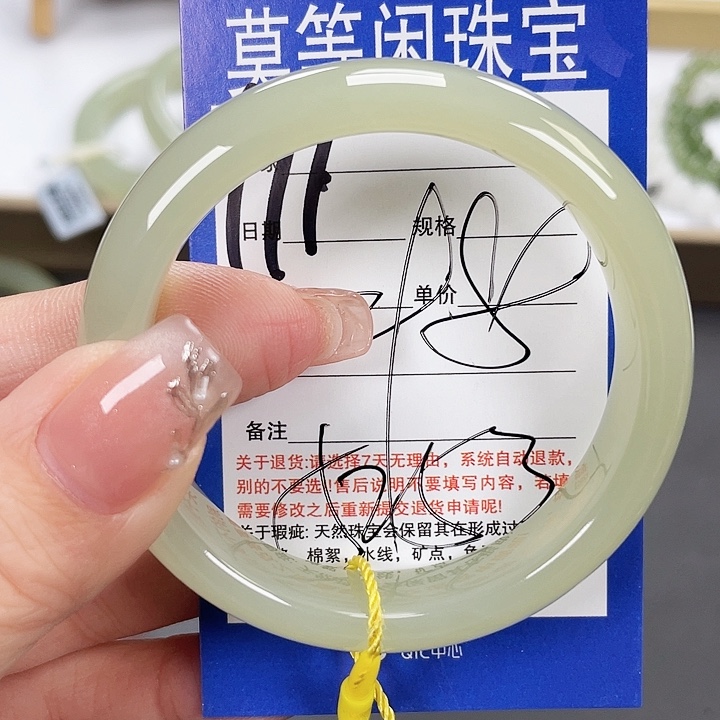 和田玉手镯未镶嵌
