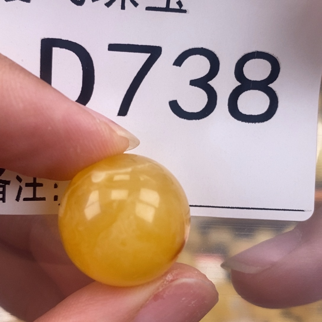 琥珀未镶嵌珠宝奇石17.2