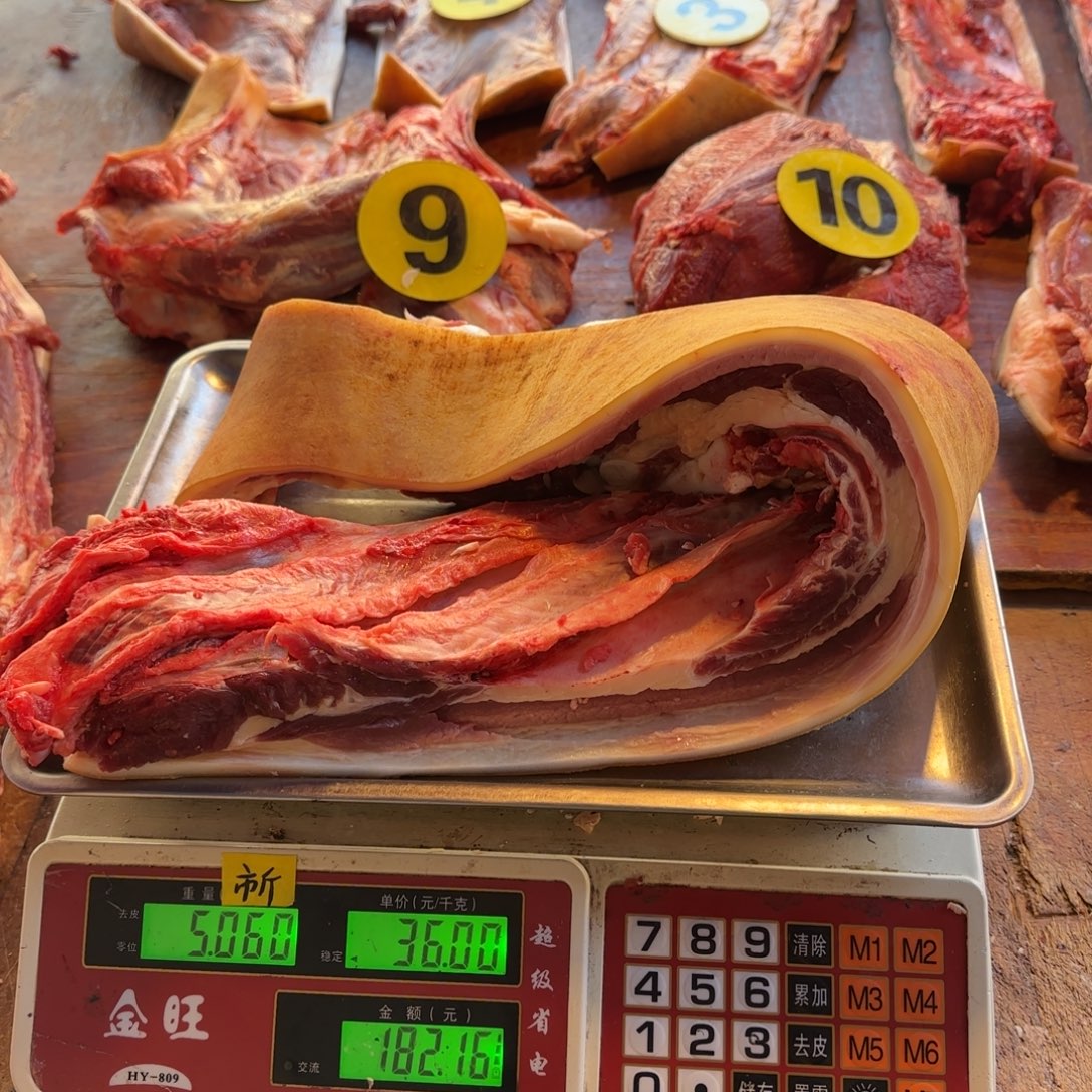 7中国大陆食用农产品5.06