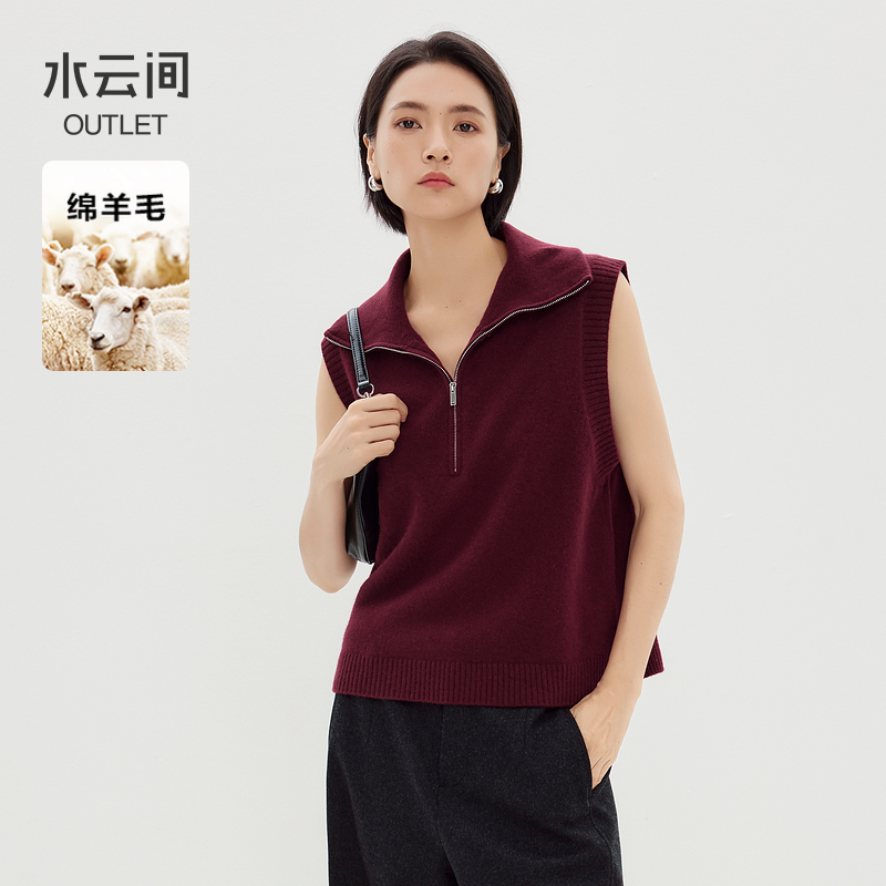 【毛衣】水云间polo领上衣女复古酒红色无袖坎肩12440479
