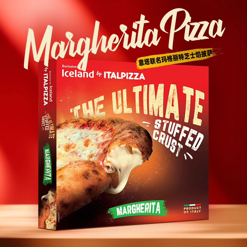 iceland 埃丝蓝意塔联名玛格丽特芝士馅披萨 440g/盒