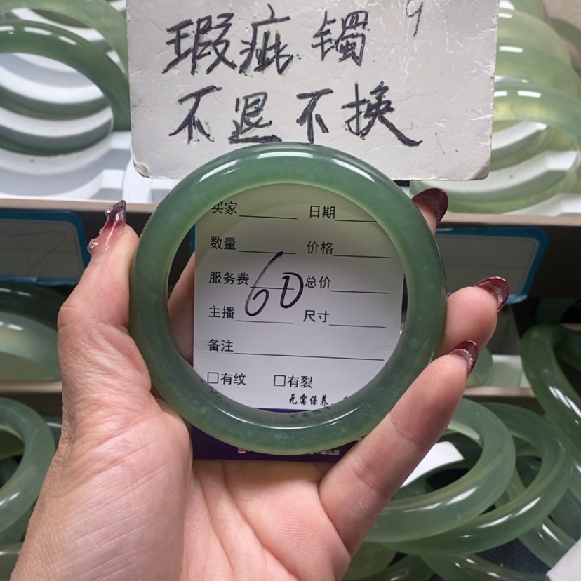 【闪购商品】蛇纹石玉手镯未镶嵌