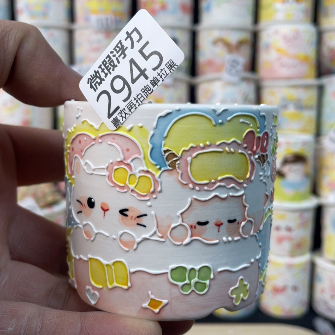 2945 小嘟嘟嘟嘟花盆