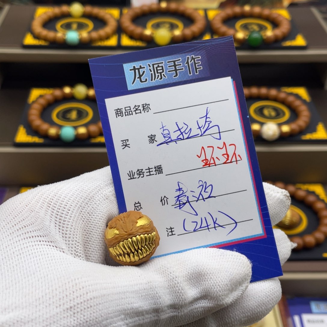 吊坠猴头核桃?****！猴头