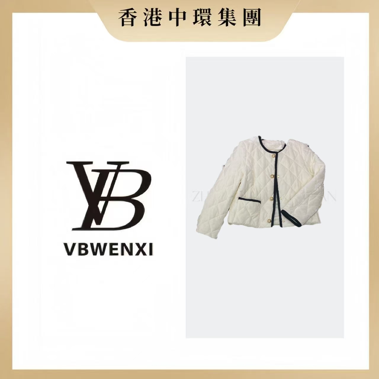高端撞色边金属扣棱形格衍缝短款棉服小香千金风金丝绒加棉外套