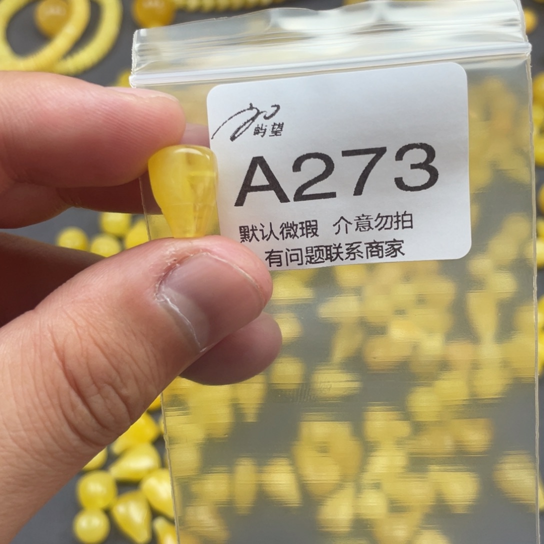 未镶嵌琥珀手链三通