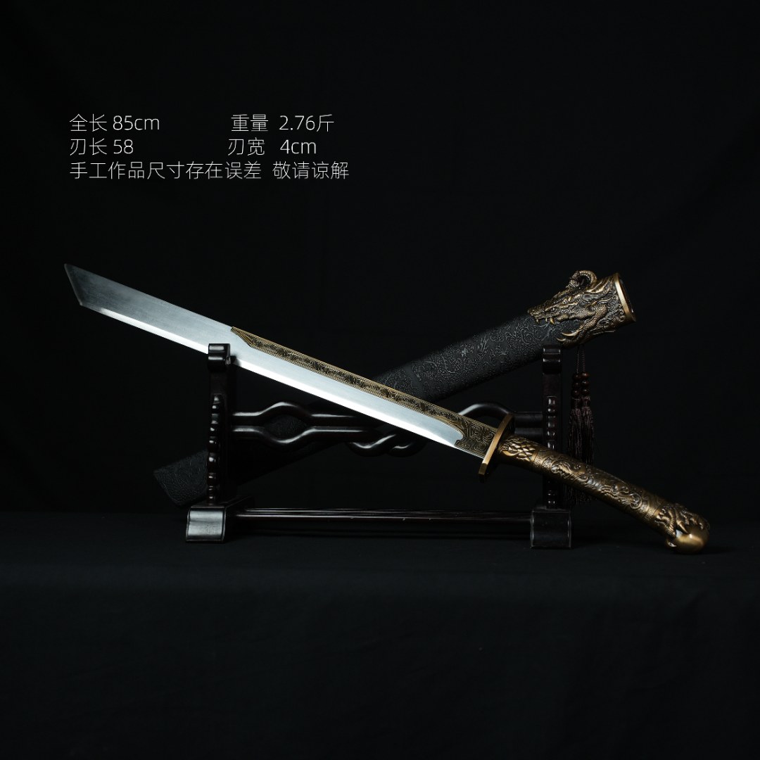 【狂龙战刃金色】龙泉刀剑工艺品
