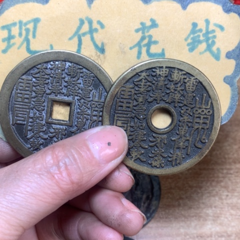 【闪购商品】铜手****6现代工艺品花钱212