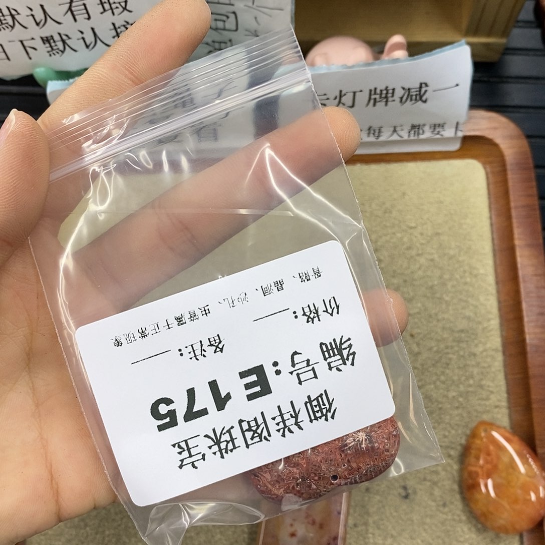 石英质玉未镶嵌颈饰盐*