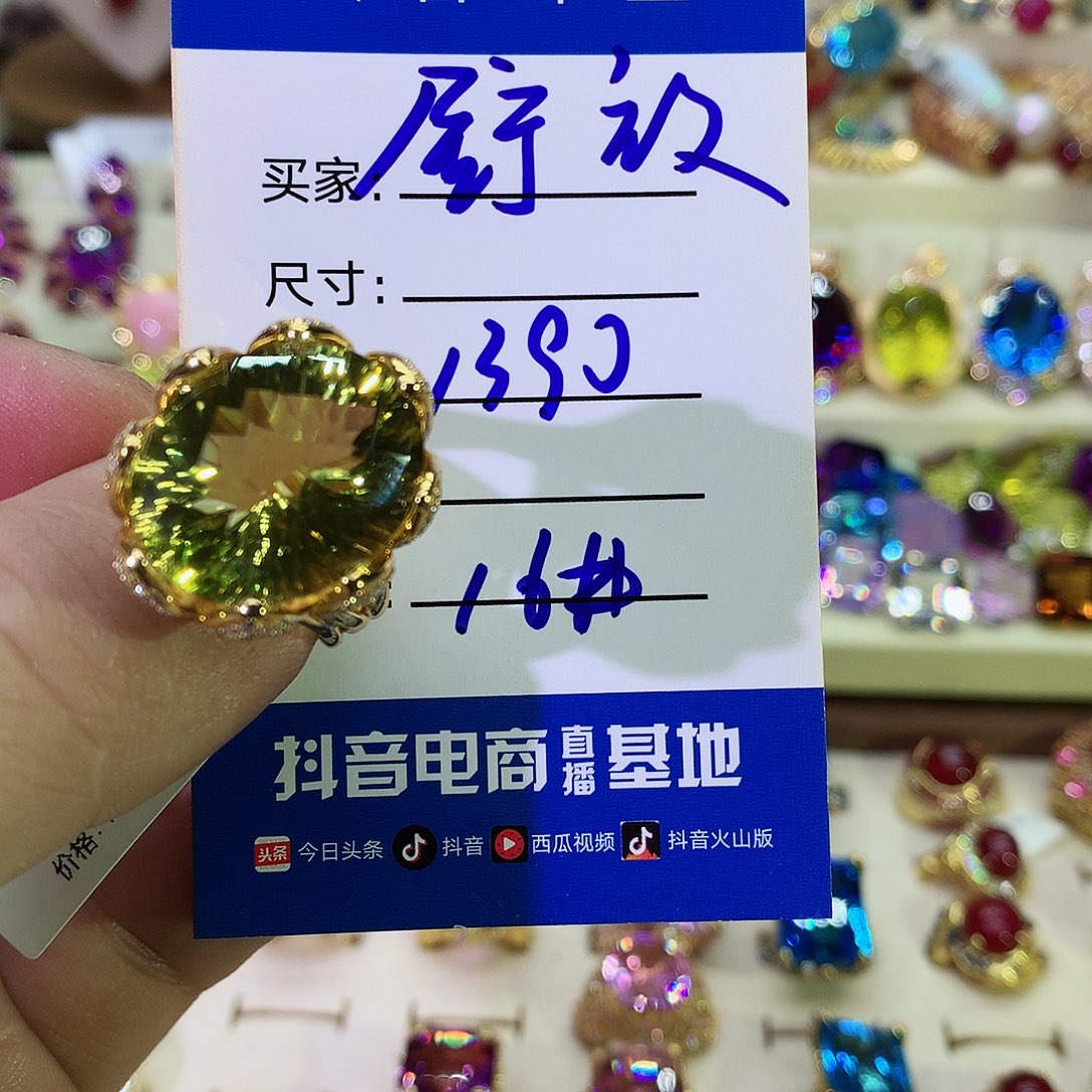 黄晶戒指银S925镀金镶嵌舒*