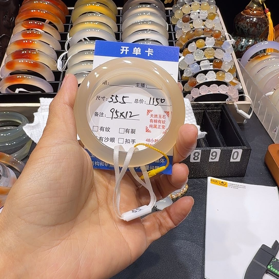 玛瑙/玉髓未镶嵌手镯