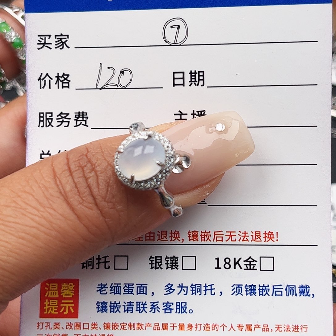 翡翠戒指银S925镶嵌缅甸天然A货翡翠戒指