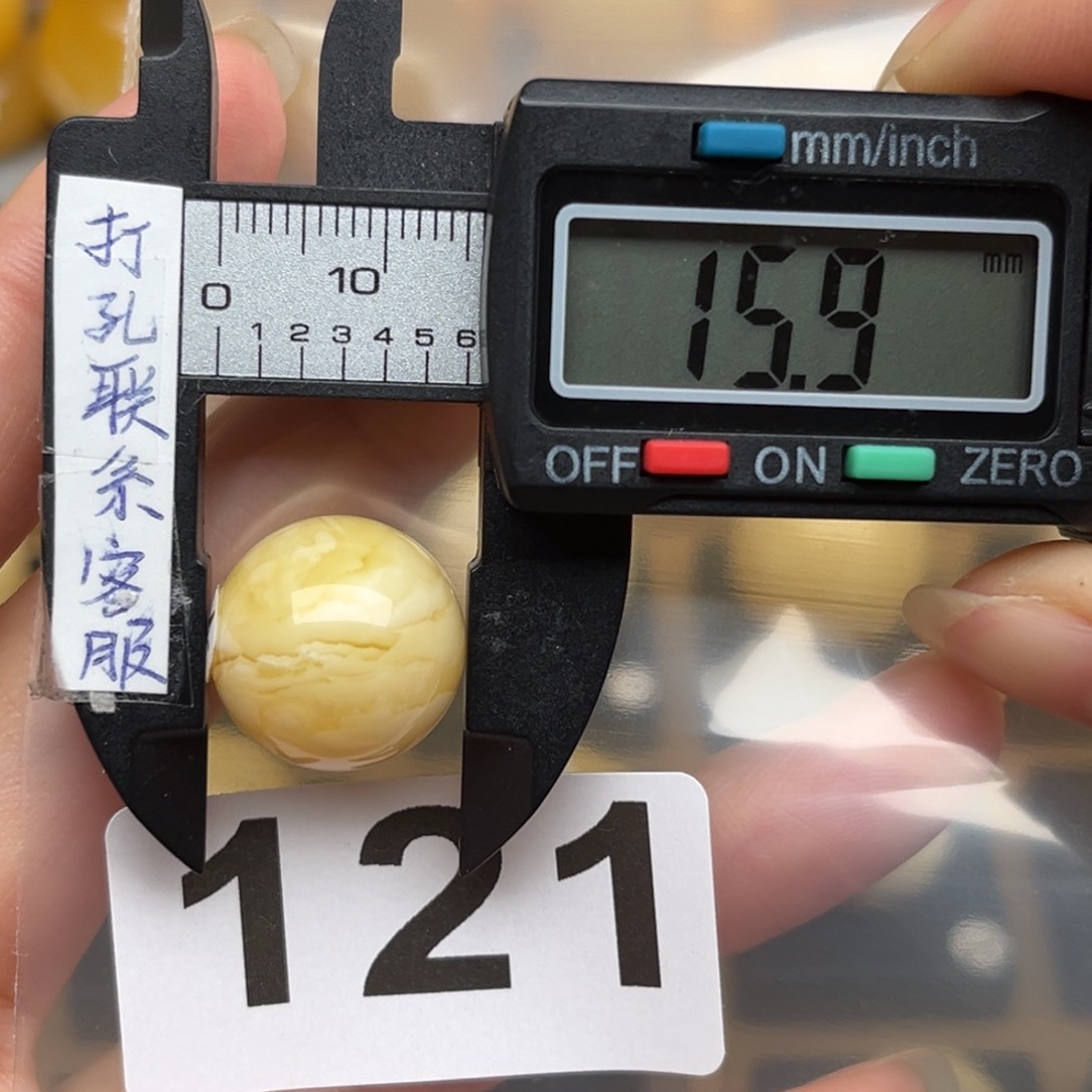 蜜蜡裸石未镶嵌°**笙蜜蜡