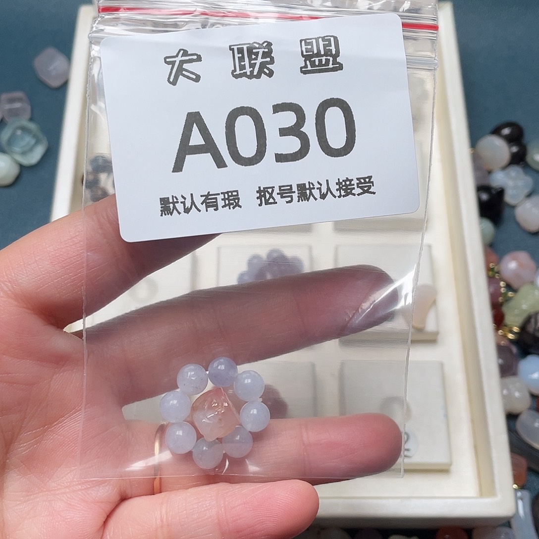 ฅ***੭玛瑙/玉髓未镶嵌颈饰