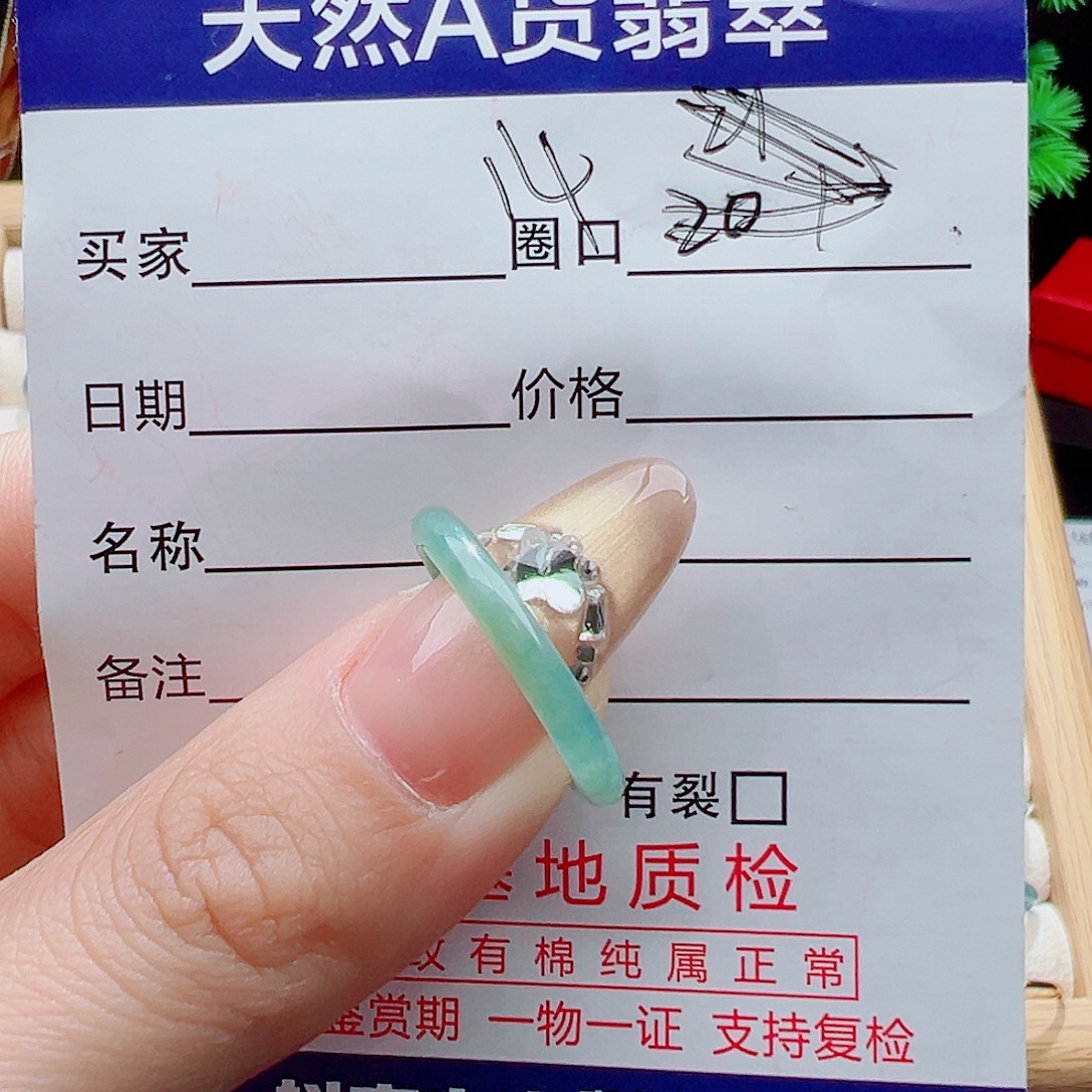 Z***M翡翠未镶嵌戒指天然