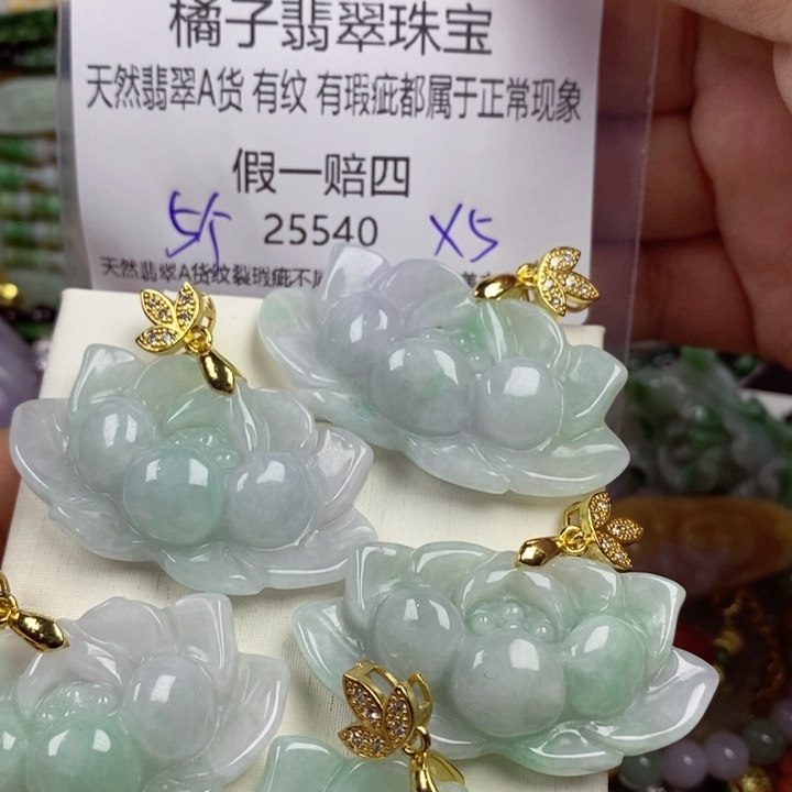 彩***姐吊坠(赠链)未镶嵌翡翠