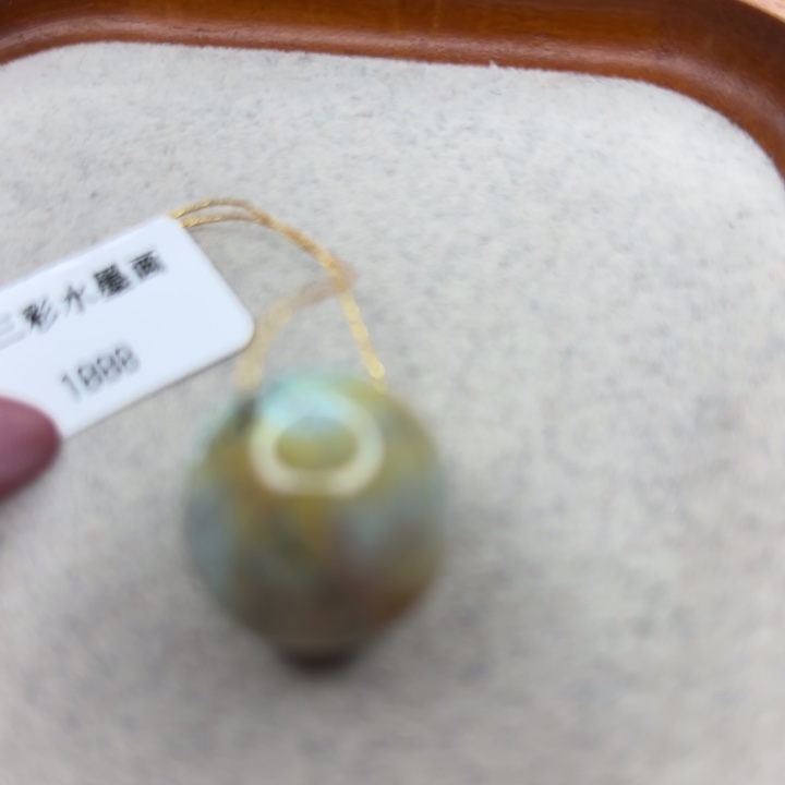 绿松石未镶嵌手链