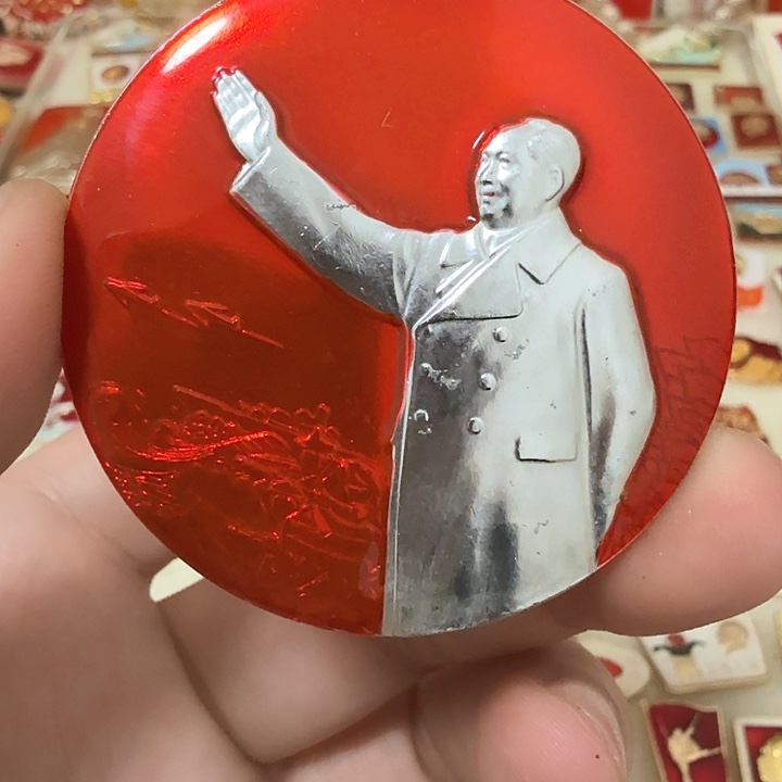 铝吕*强毛爷爷像章