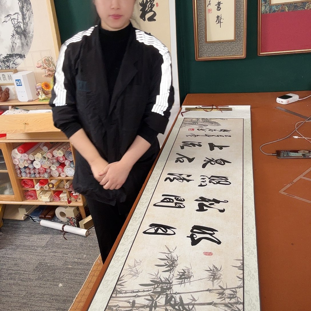 书法明月松间照 漱石书法