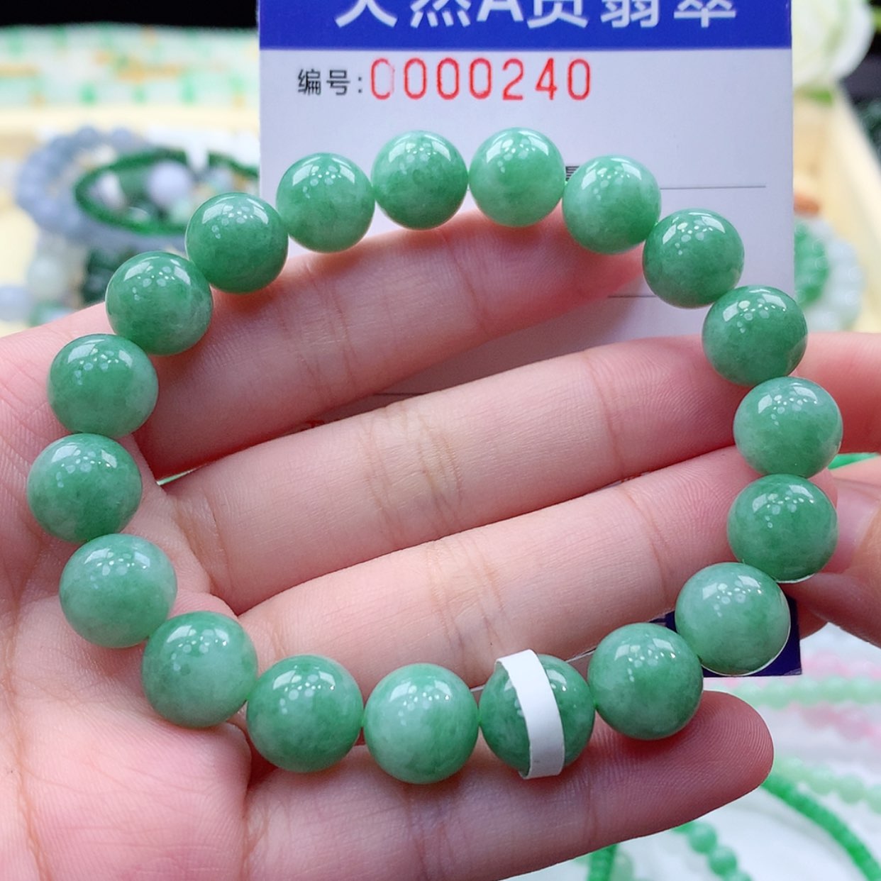 【闪购商品】翡翠毛衣链未镶嵌缅甸天然a货翡翠