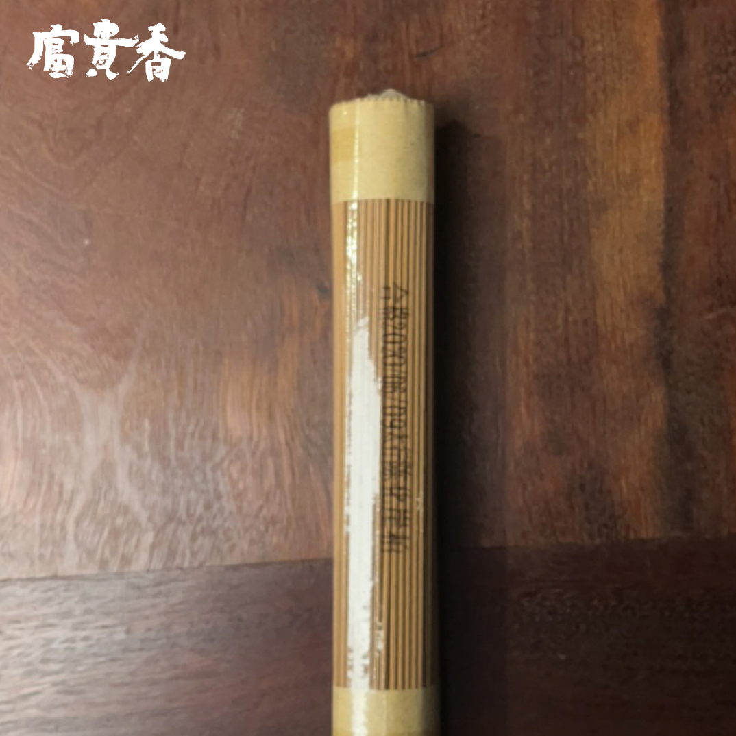 【五福香】东帝汶檀香100克简装