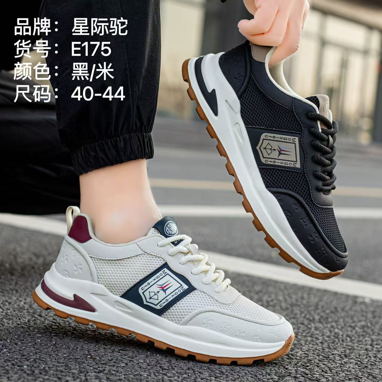 轻便时尚休闲鞋增高休闲情侣鞋防滑软底韩版夏季阿甘鞋运动鞋