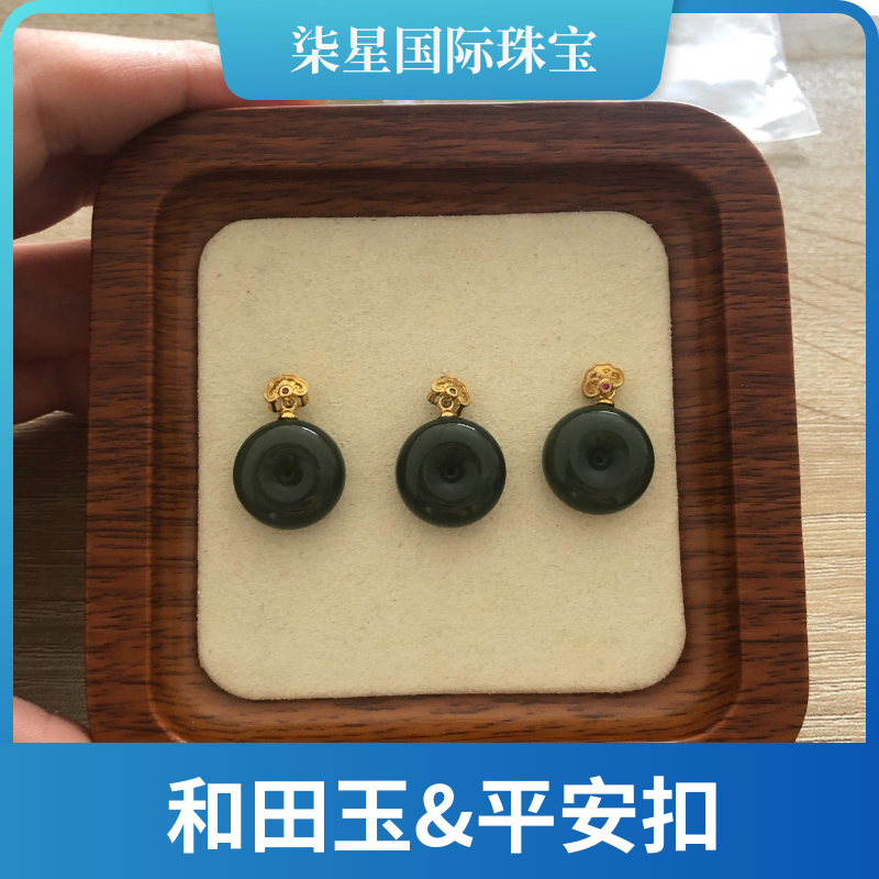 QX2622天然和田玉且末蓝平安扣吊坠s925银多样性发其一