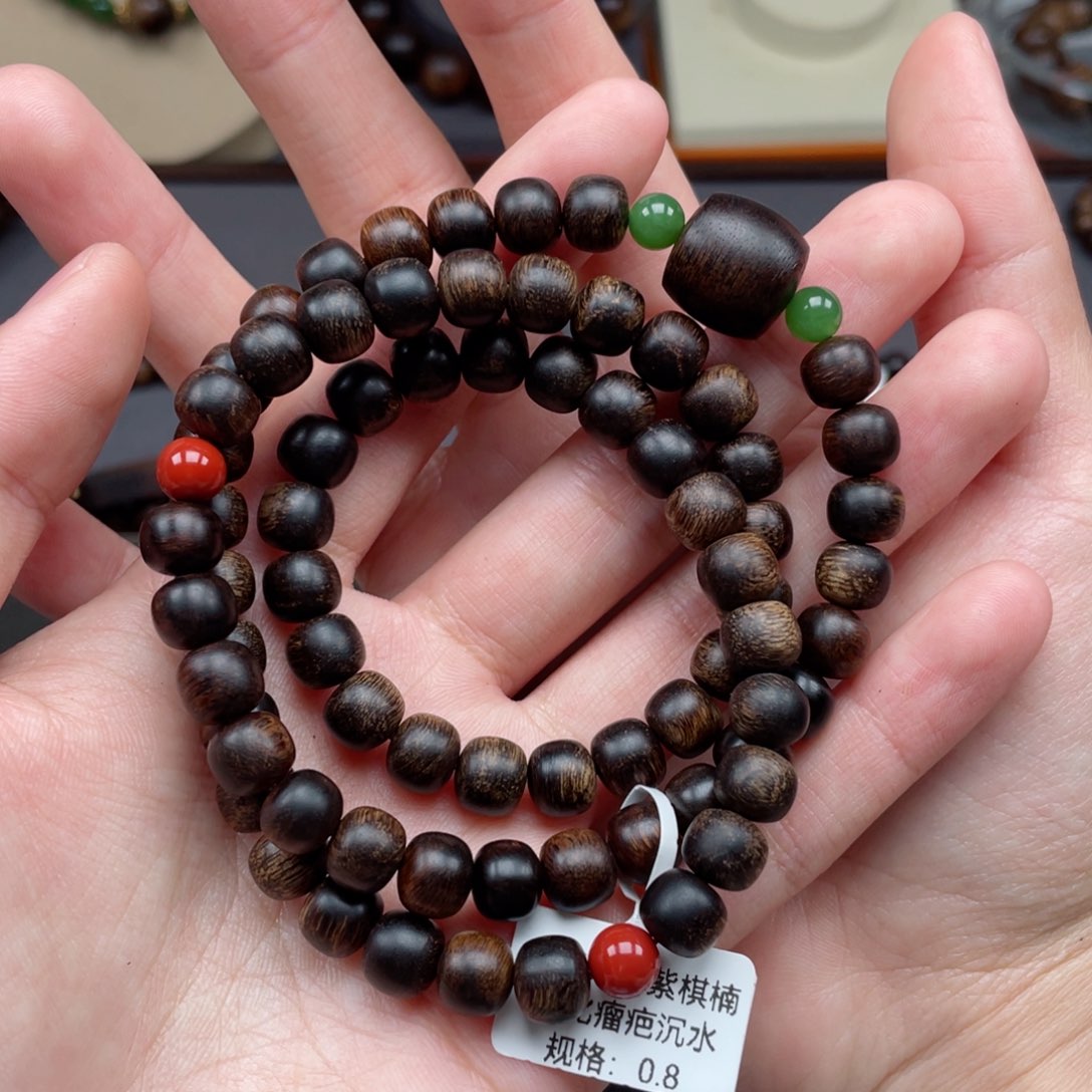 【闪购商品】沉香手串越南芽庄紫棋玉化瘤疤沉水 0.8