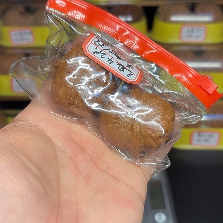 平谷元宝文玩核桃尺42