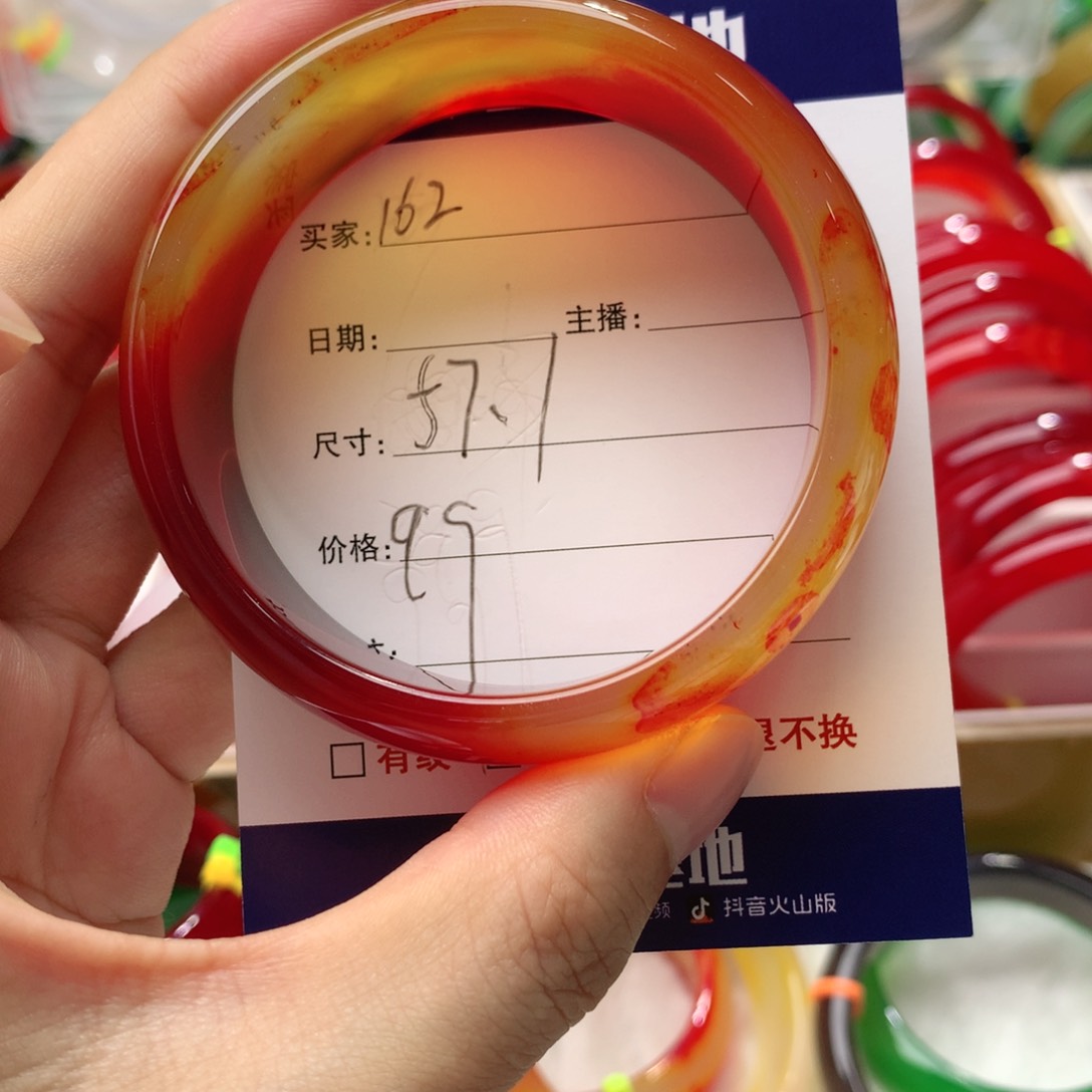 【闪购商品】玛瑙/玉髓手镯未镶嵌162