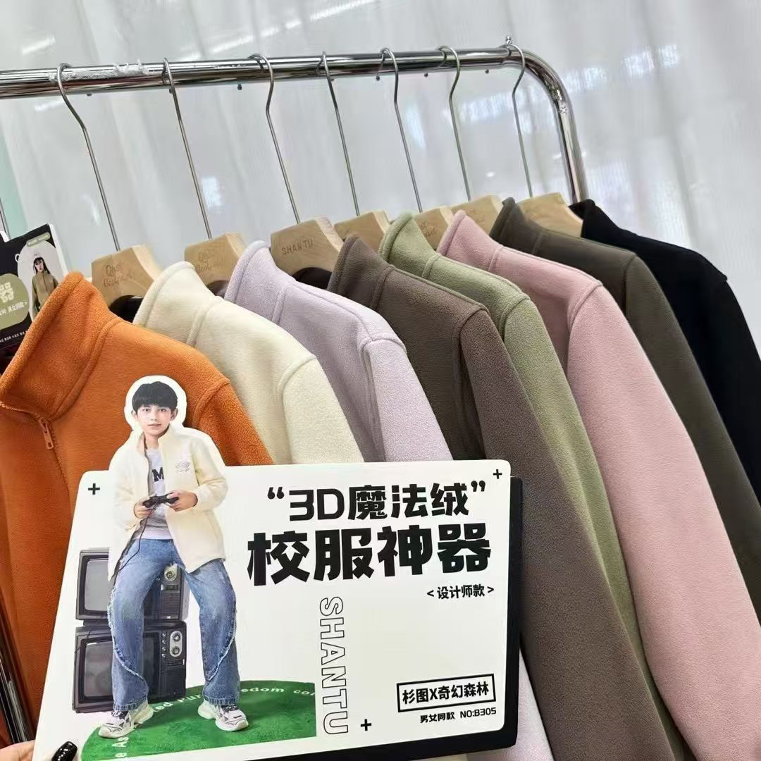 8305冬款校服神器外套中性长袖