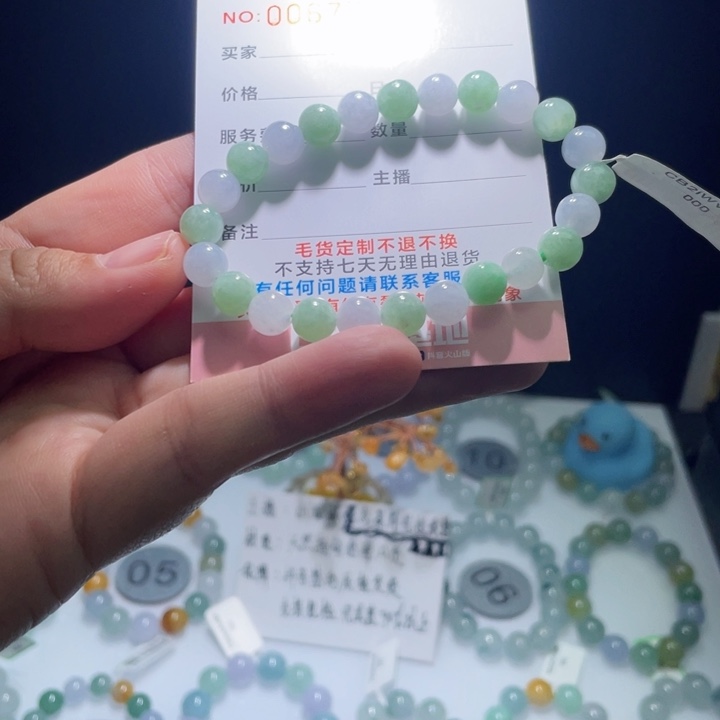 未镶嵌定制翡翠翡翠卡7+