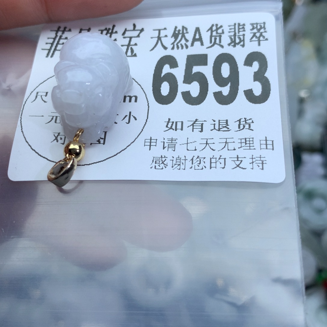 翡翠颈饰未镶嵌6593/。