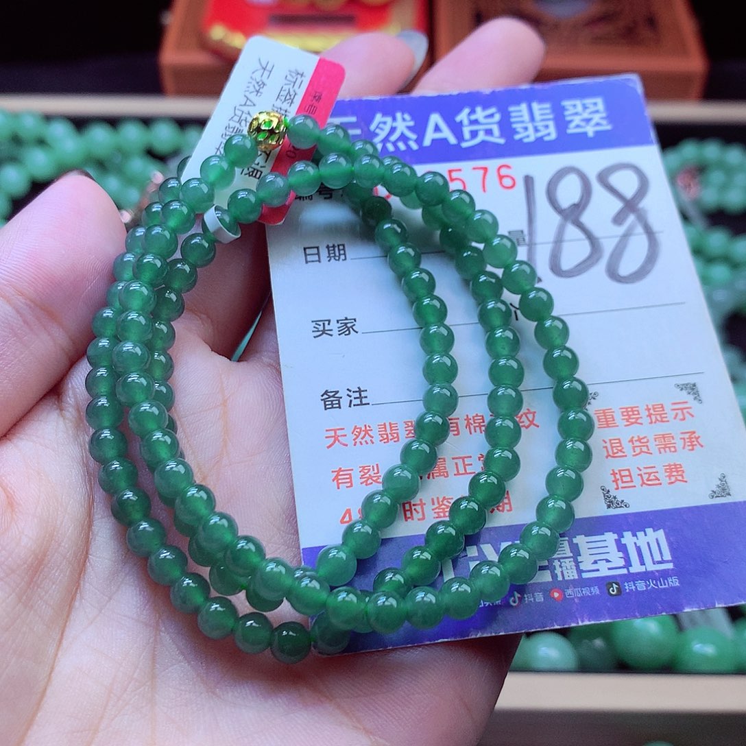 毛衣链未镶嵌翡翠4➕