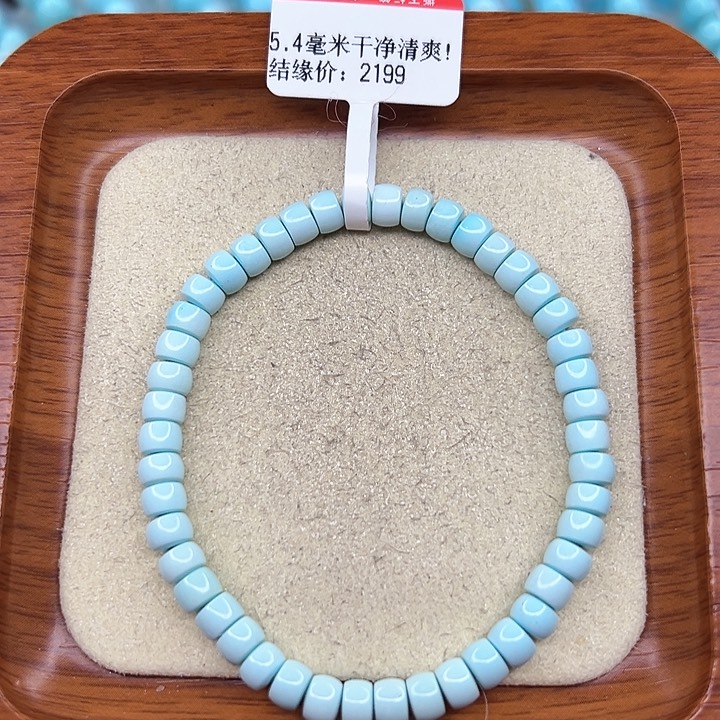 绿松石手链未镶嵌