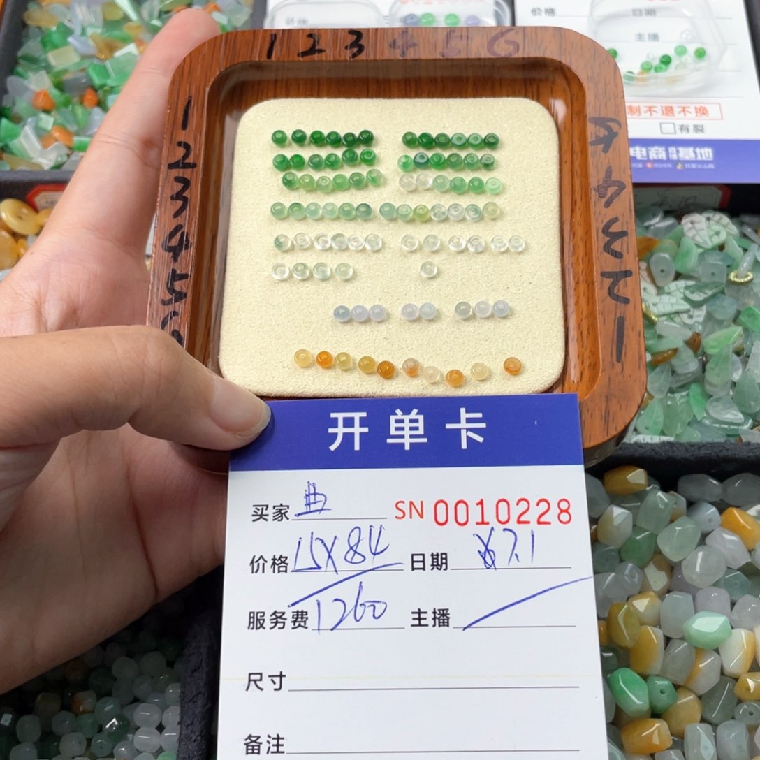 翡翠未镶嵌颈饰～***?1111111111