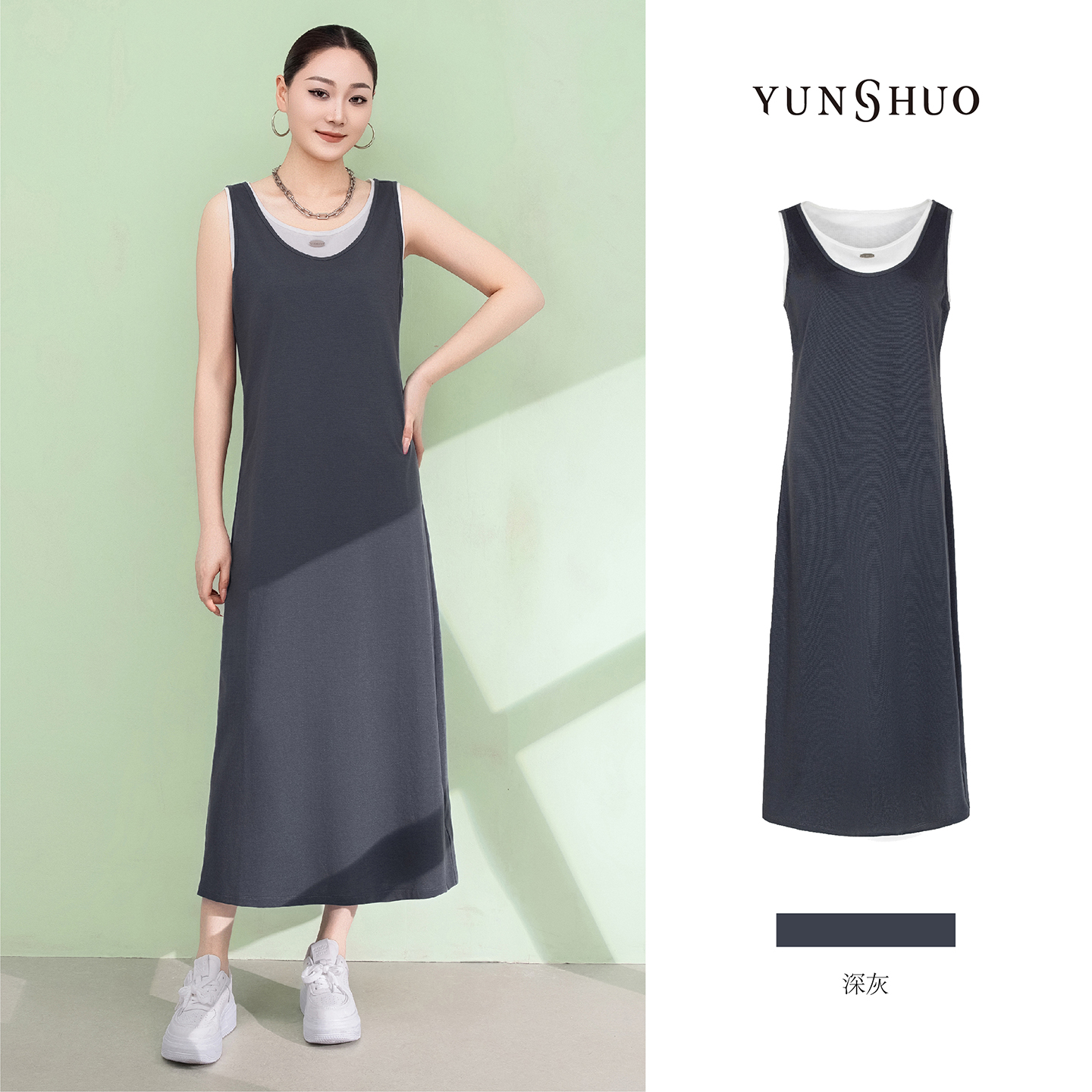 允硕新品时尚吊带拼接假两件休闲宽松高腰无袖女夏季连衣裙569445