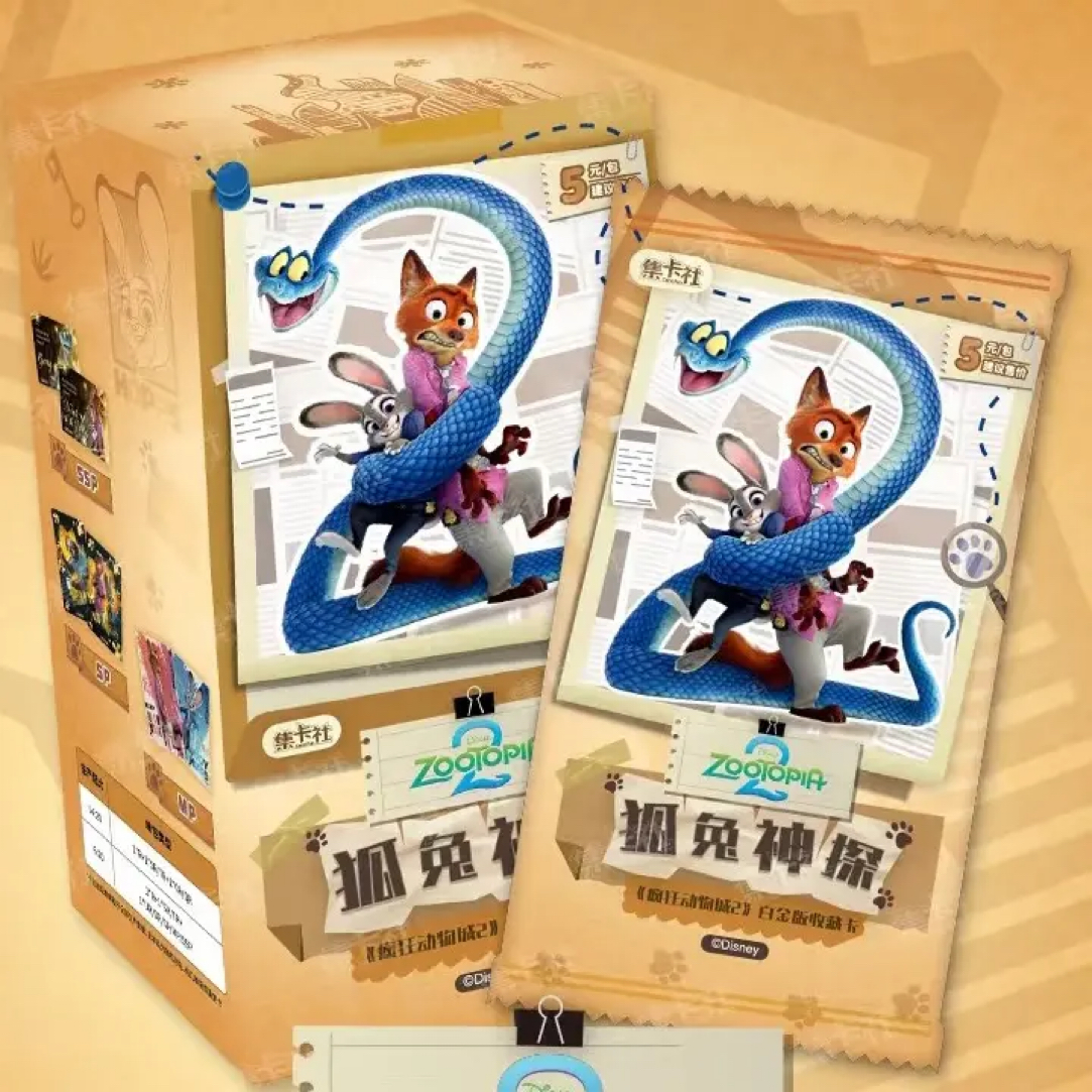 【福利大放送】集卡社-疯狂动物城2-白金版-狐兔神探