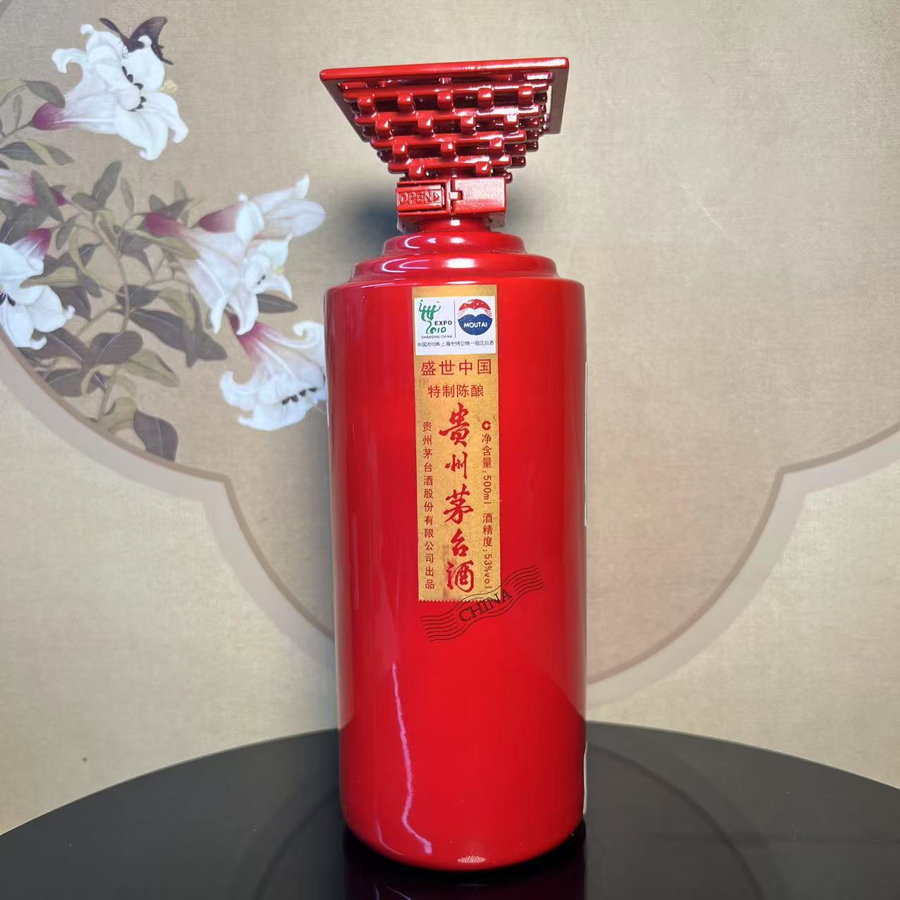 2010年盛世中国53°500ml