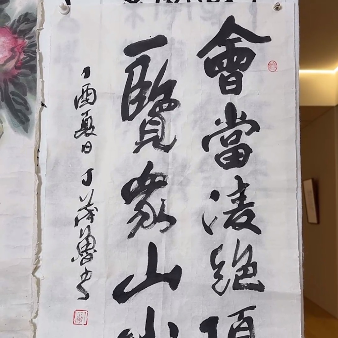书法书法福利作品三开作品