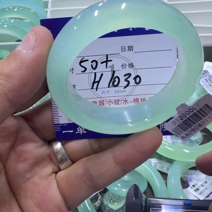 蛇纹石玉未镶嵌手镯