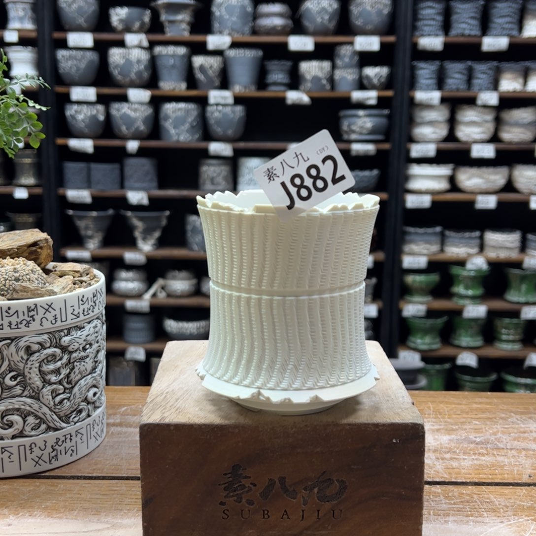 素八九陶瓷内口9高11.5