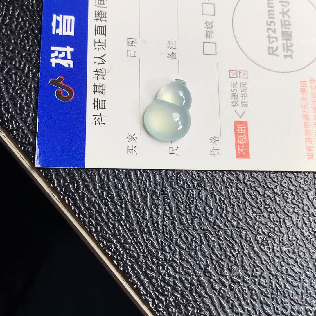吊坠(不含链)未镶嵌翡翠葫芦