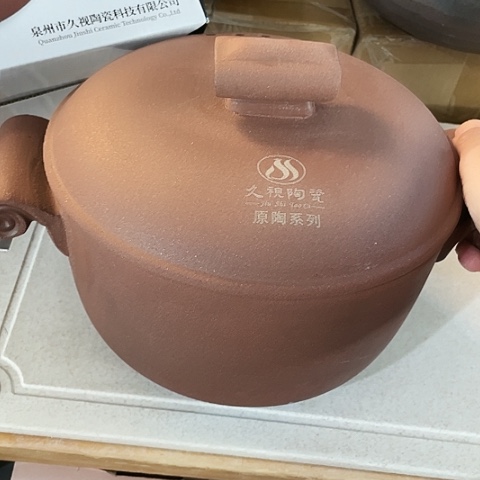 底槽青外贸单1个陶1800毫升