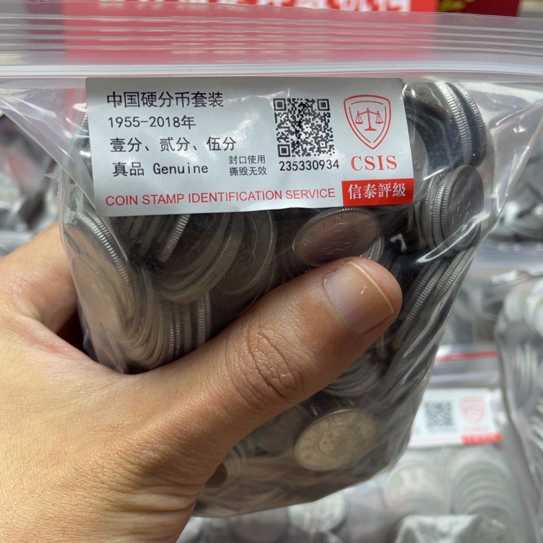 评级发货退市125一斤