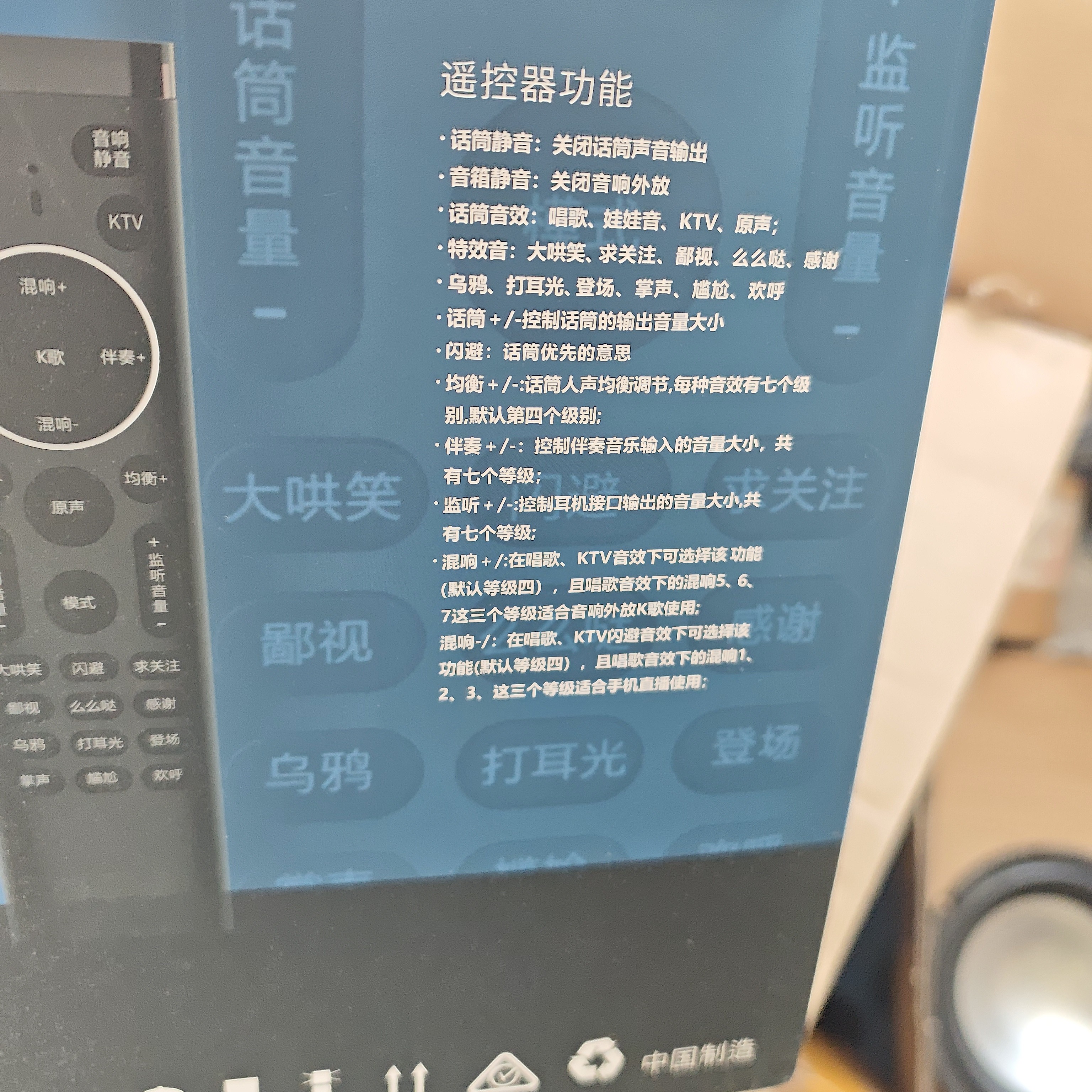 电池不保，电池有问题，音箱一台的价格。电池不售后。
